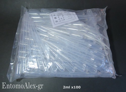 Pipette pasteur contagocce 2ml - pipette,